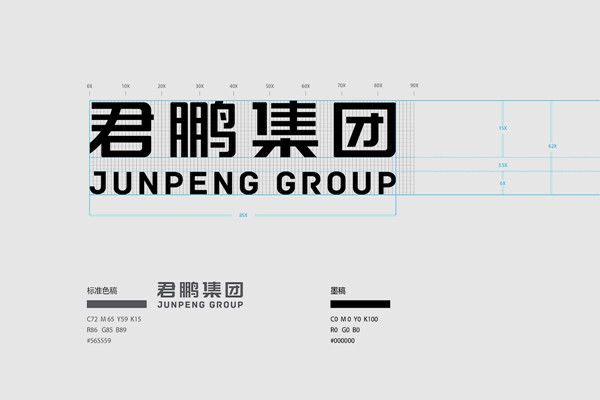 品牌vi设计公司