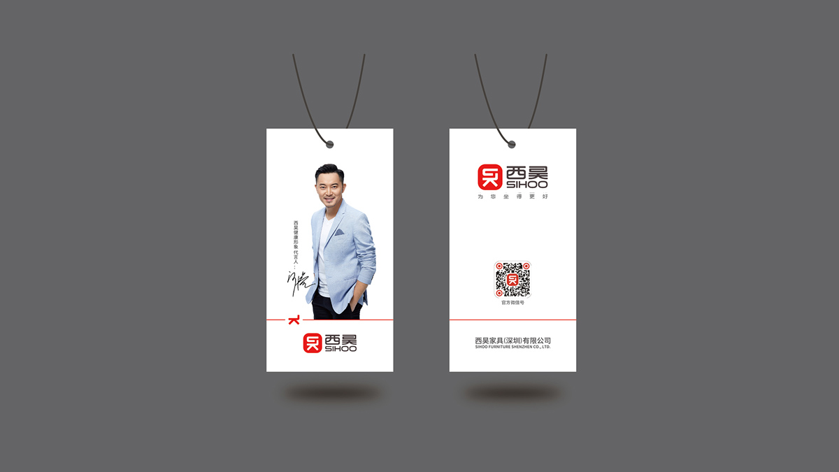 深圳品牌标志(zhì)设计公司