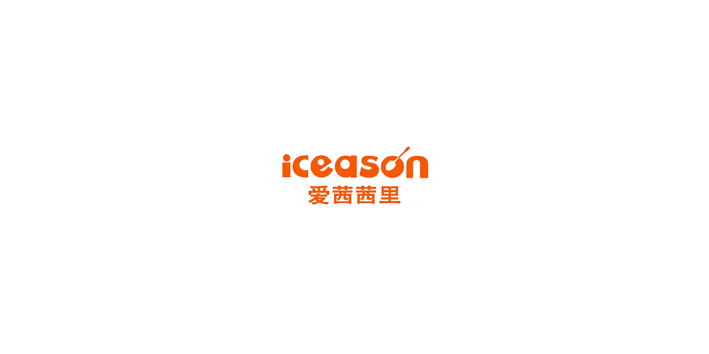 爱茜茜里LOGO设计