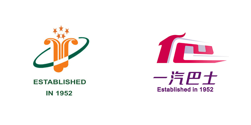 一汽巴士新(xīn)旧LOGO对比