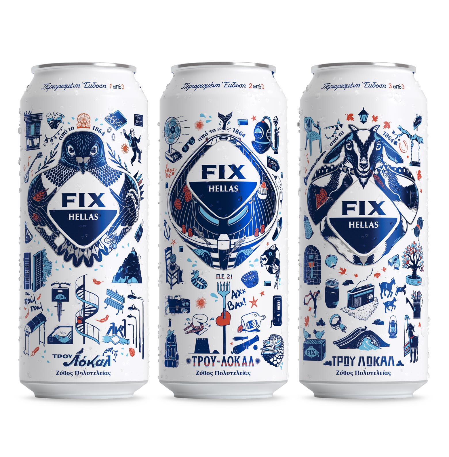 FIX Hellas啤酒包装设计 FIX Hellas啤酒包装设计