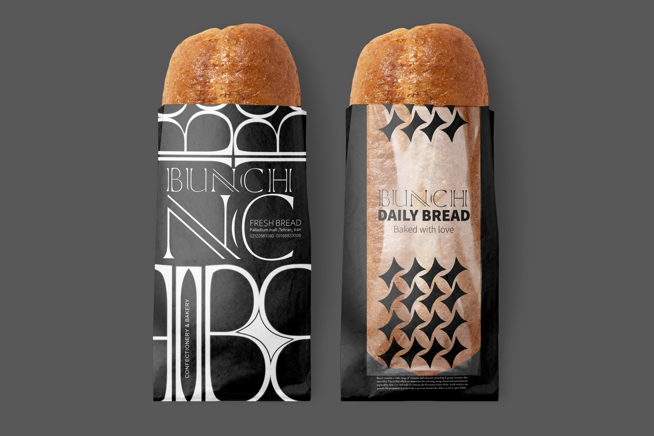 品牌包装设计分(fēn)享——Bunch Bakery