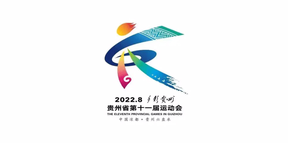 会徽设计 会徽设计